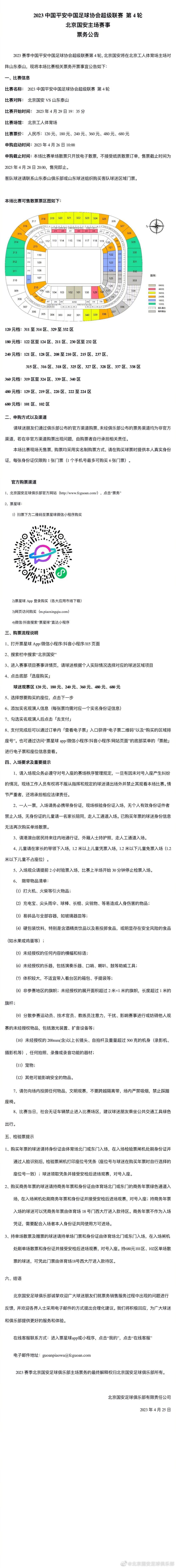 但是无障碍电影怎么才能送到残疾人手中，让出行不便的他们，可以方便快捷的享受电影的乐趣呢？无障碍厅首次同步首映 先辈感召突破时空物理限制毋庸置疑，《完美音调》是近几年好莱坞运作最成功的音乐题材喜剧